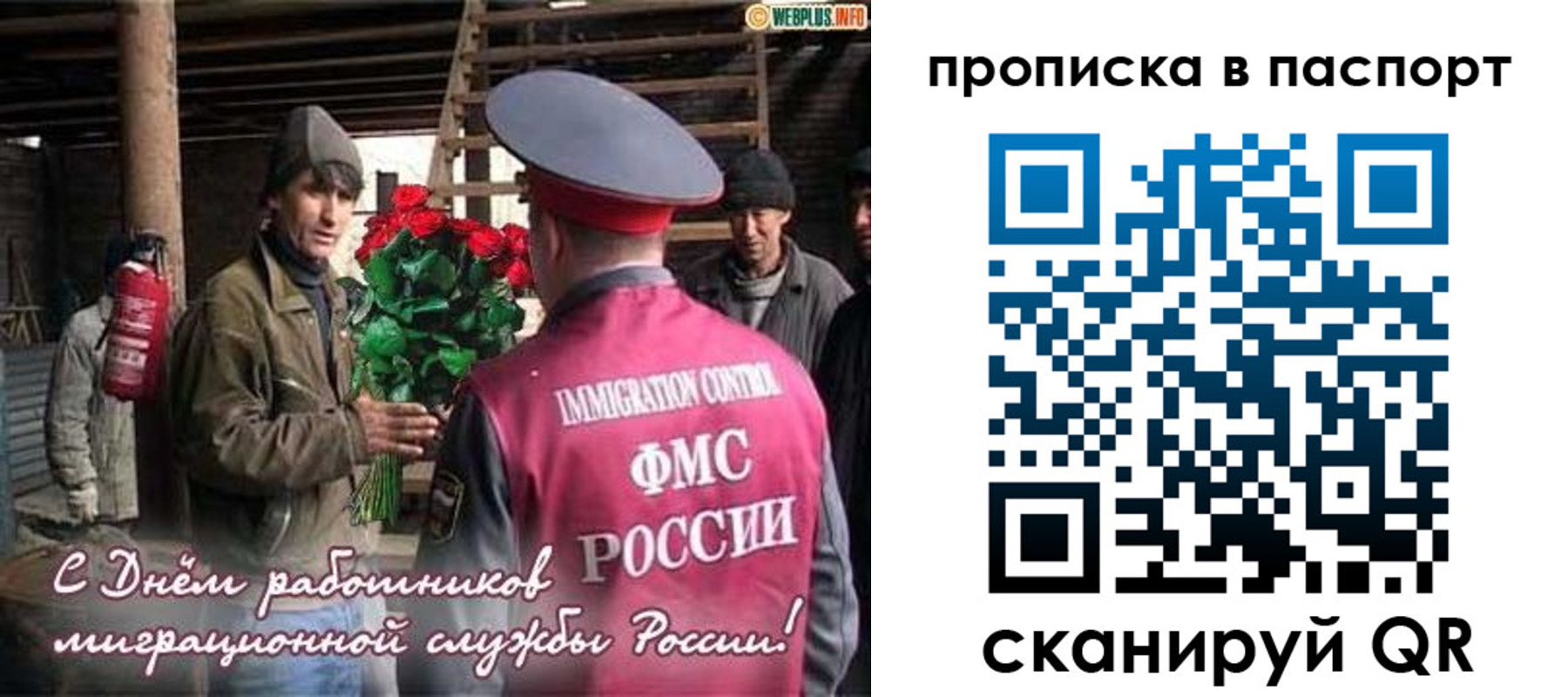 временная регистрация адрес в Кушве