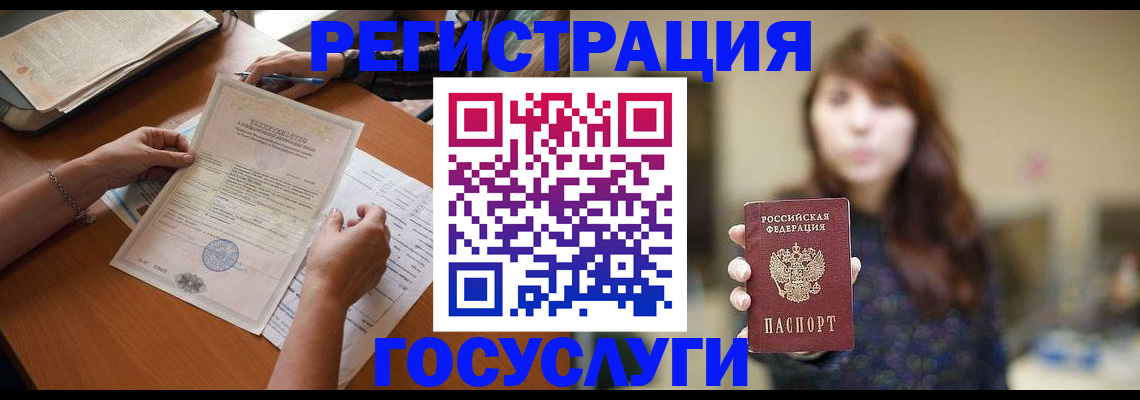 прописка поиск в Кушве